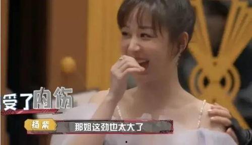 那英吃瓜杨紫,娱乐圈新瓜爆出！