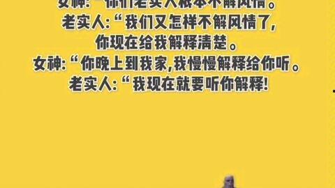 吃瓜路人视频文案素材,幕后故事与热门话题深度解析